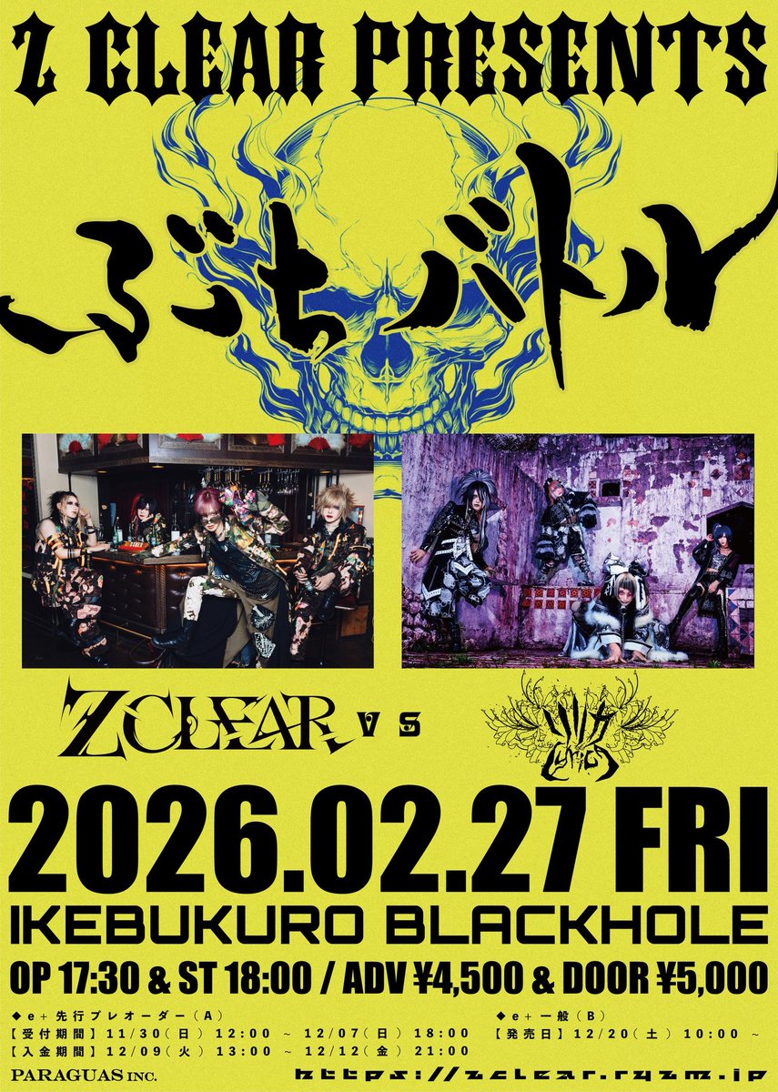 Seb__Melmoth's tweet photo. @oukakazane 実は、ツーマンがあるんです‥‥！🥺🥺　2月までに曲聴き込んでおきます🥺　こういうときは「狭い世界だなあ」って思いますw🥺

25分の場合、スタンダードなのは入場SE+5曲ですね🥺　ただ、途中MCすっ飛ばして立て続けに6曲やって帰っていく猛者もいます‥‥！w🥺

ワンマンだと‥‥疲れます🥺🤚 https://t.co/S2DpB9K264