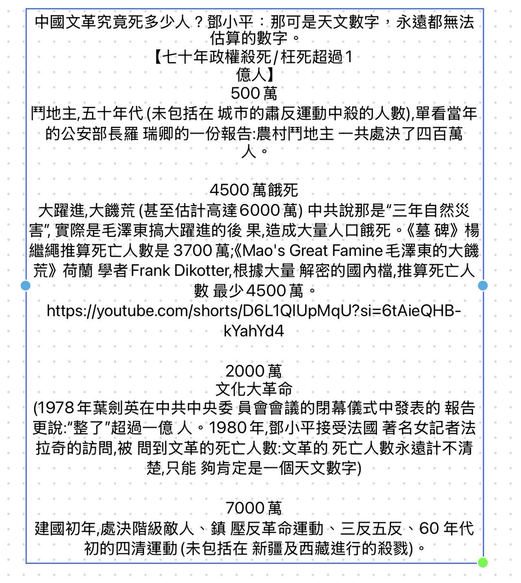 hidaviewu's tweet photo. @Zhmgws19120101 https://t.co/dK6QhlEltT