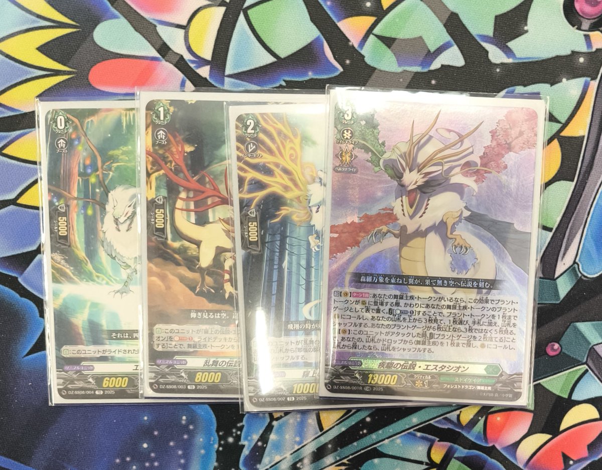 ヴァンガード ショップ大会 優勝 耀 さん 使用デッキ エスタシオン