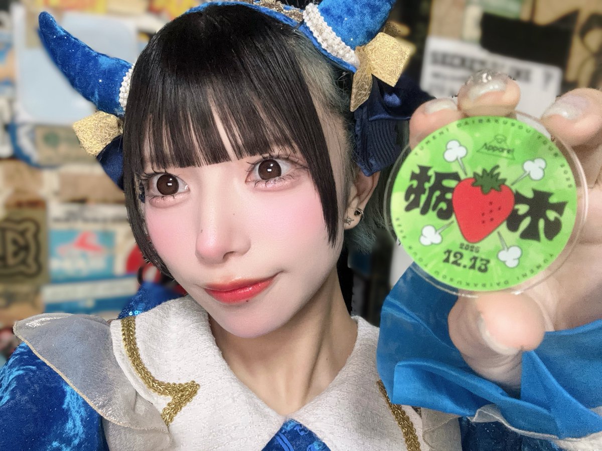 藍井すず（Appare!） (@appare_suzz) / Highlights / X