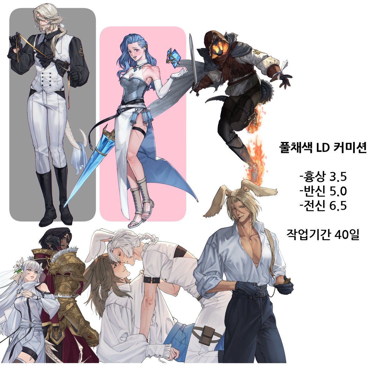 gamjasaessag's tweet photo. #커미션 #RT

풀채색 타입 / 흑백 타입 / SD 타입
-화려복장 추금O
-무컨펌

위 타입을 샘플가로 몇 분 받고 닫습니다!

문의 및 신청은 오픈카톡으로 연락 부탁드립니다! 감사합니다~! https://t.co/BhEg8mLyD7 https://t.co/vYHy4JumDv