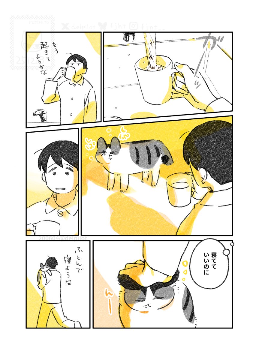 一緒に寝る猫(絵日記まとめ1/3)