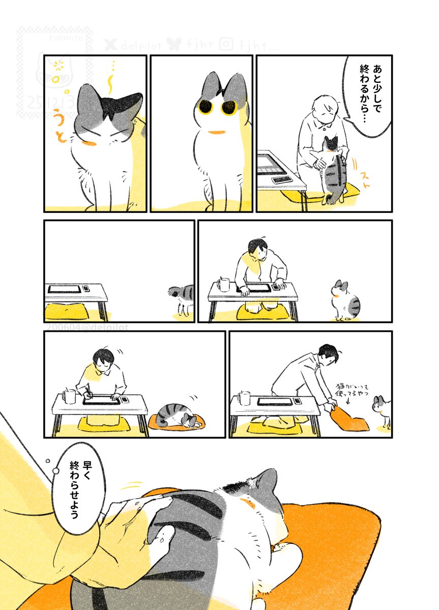 delpilot's tweet image. 一緒に寝る猫(絵日記まとめ1/3)