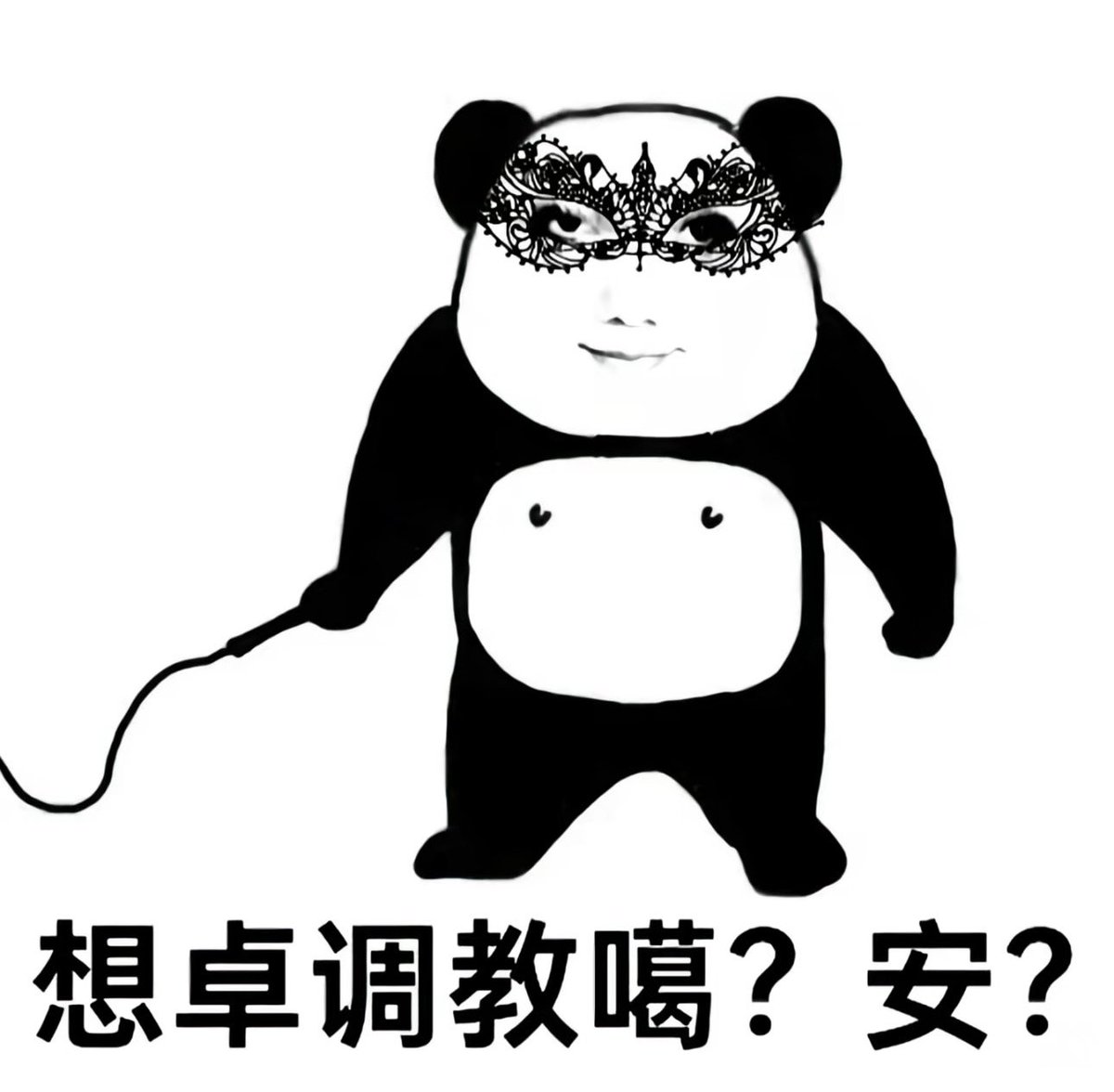 别让情为难、 (@a777888999l) / Posts / X