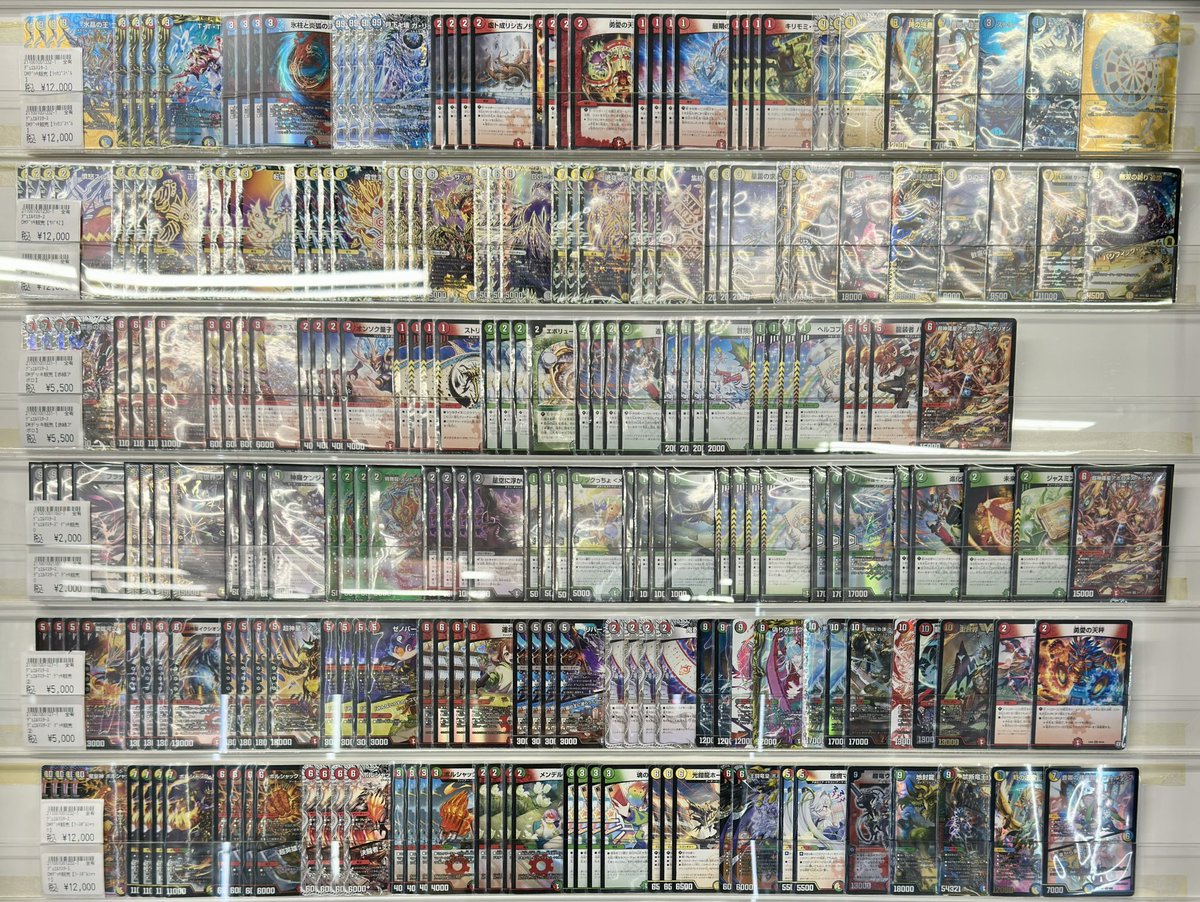 商品情報】 #デュエマ デッキ販売 デッキ追加しました🔥🔥 『サバキZ