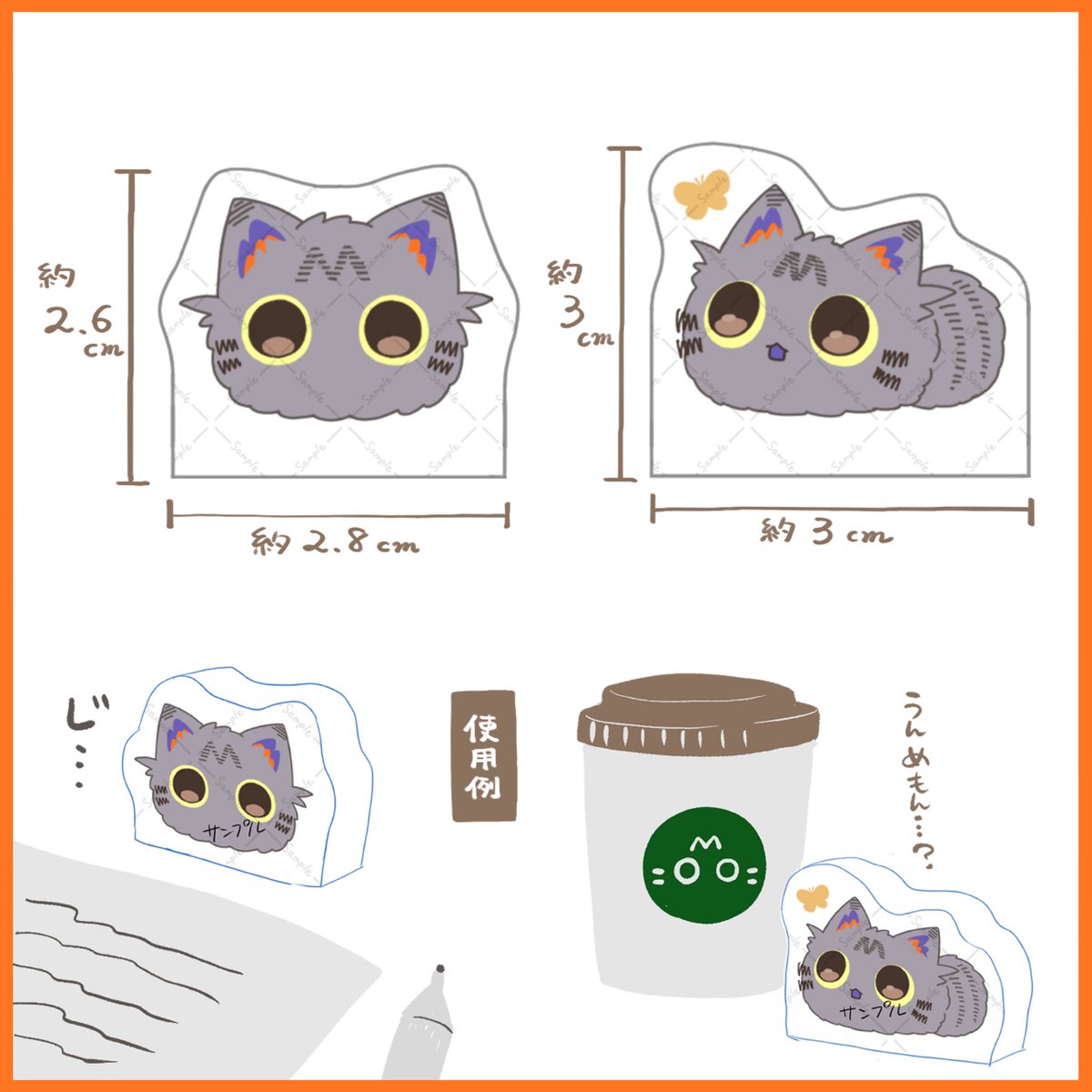 にくまんページ くまの🐱ｱｸｽﾀ通販20日20時より (@Kmnpic6) / Posts / X