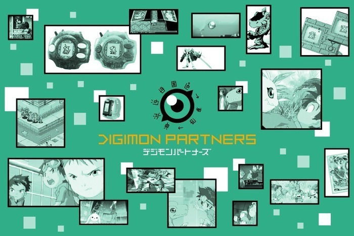 digimonweb_net's tweet photo. 【デジモンパートナーズのみなさま】

デジモンパートナーズを通じてデジモンを応援して頂き、ありがとうございます。
現行の「デジモンパートナーズ」のアーカイブサイトはクローズする形になりますが、今後は「デジモンウェブ」に集約する形で、会員機能を実装し、新企画や、「パートナーズプロジェクト」は継続してまいりますので、続報をお待ちください。

2025年12月15日13時59分にアーカイブサイトがクローズしますが、パートナーのみなさまに投稿して頂いた「デジギャラリー」のたくさんの作品をデジモン公式YouTubeに掲載させて頂きました。
https://t.co/MqkuIhvbKl

これまでの「パートナーズプロジェクト」の軌跡もアーカイブとして、後日、「デジモンウェブ」にて、掲載予定です。

引き続き、パートナーのみなさまと一緒に色々な企画を進めてまいります。応援をよろしくお願いします。

#デジモン #digimon #デジモンパートナーズ