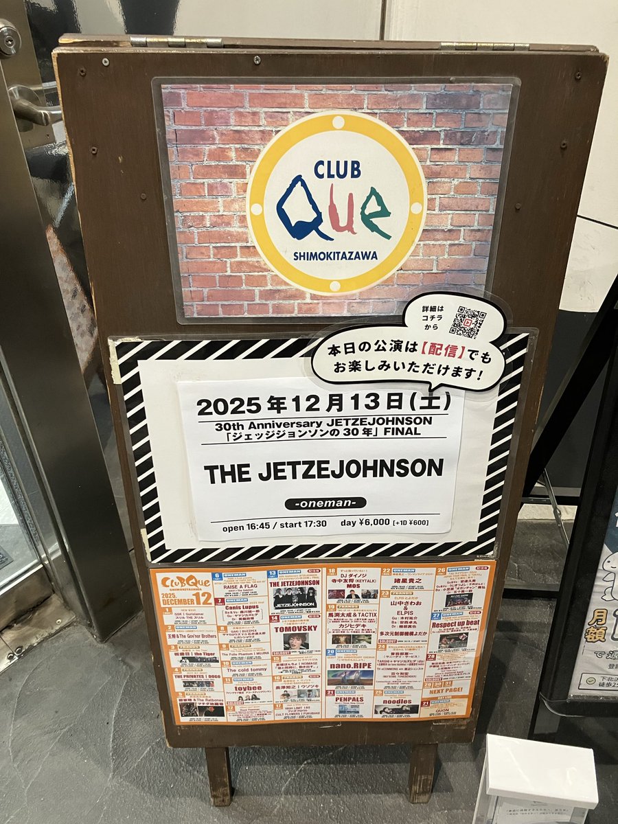 ジェッジジョンソン / バティウス (CV:スタッフと藤戸) (@JETZEJOHNSON