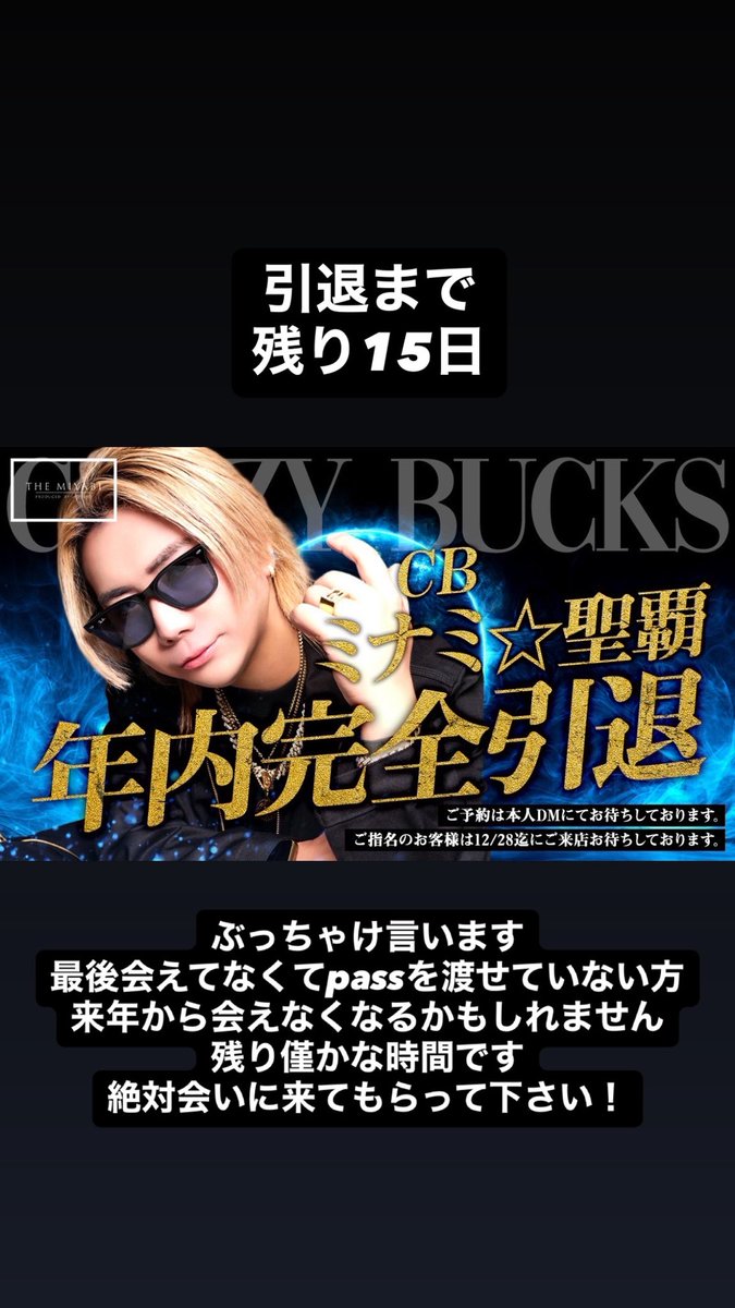 G8C6EKKb0AAztI0.jpg?format=jpg