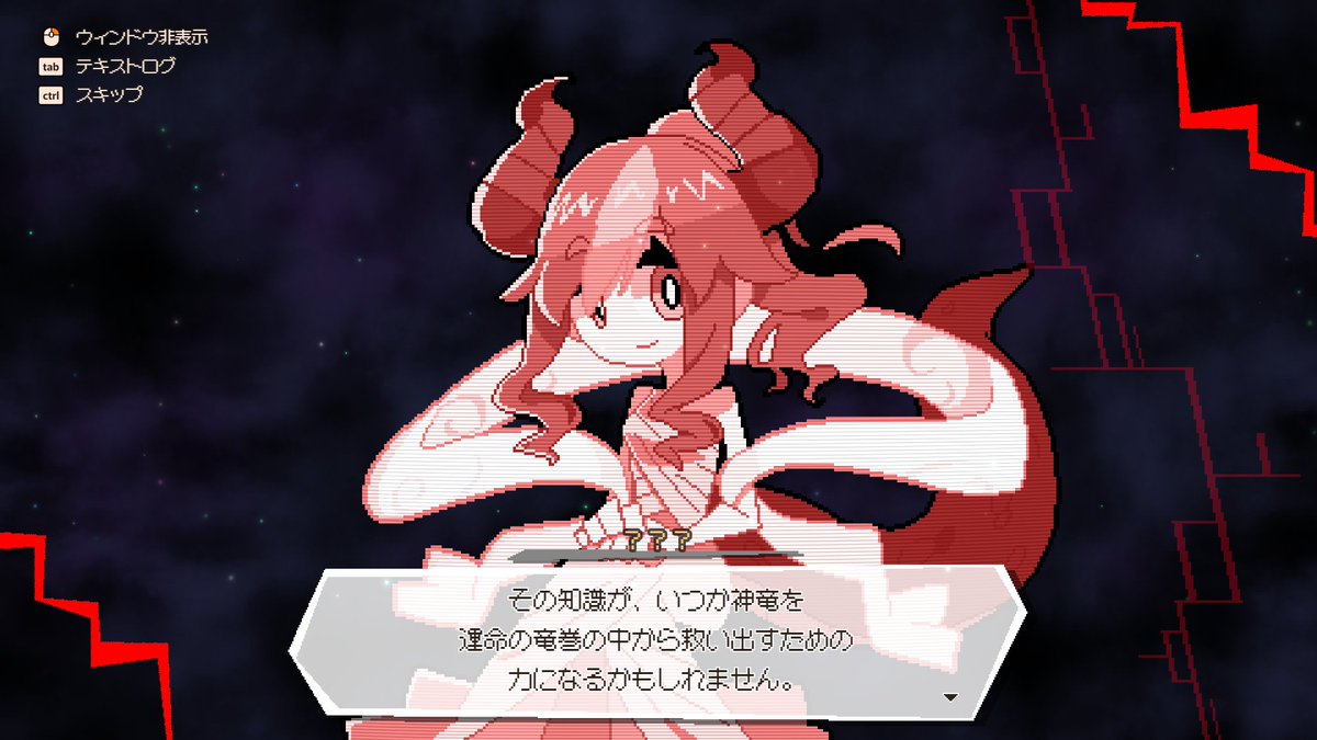 1年間でなんでも食べるドラゴン娘を最強に育てる育成ローグライト『DRAPLINE』、近日予定のメジャーアップデートで9段階の難易度が実装されますが…
周回プレイで何度も育成を繰り返す行為そのものと共に少しだけ追加エピソードも展開されるかも…？

#DRAPLINE #スーパーゲ制デー