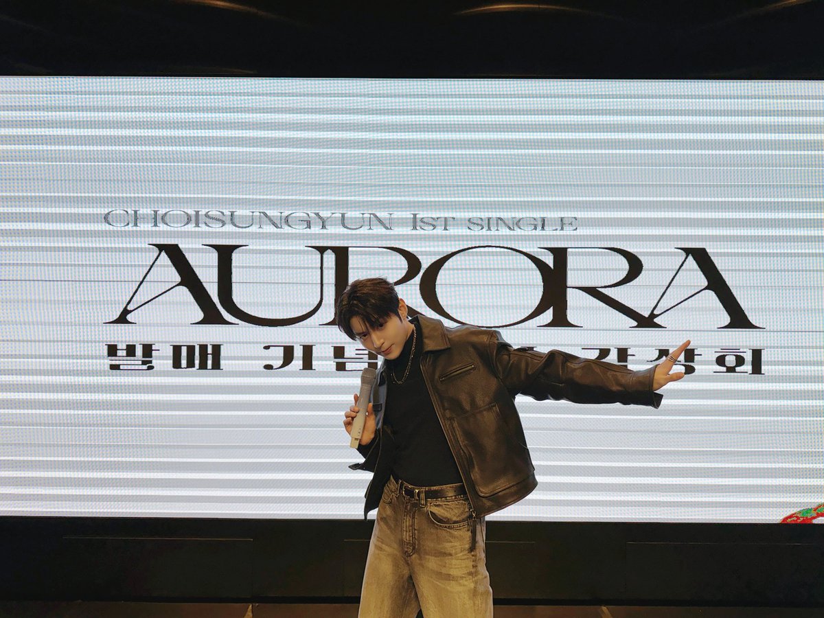 [📸] 251213 MBC 쇼! 음악중심 &amp; 1st Single Album [AURORA] 발매 기념 음악감상회 완료✔️

오로라 첫 방송 니스들 덕분에 성공적으로
완료했습니다🫶

#최성윤 #CHOISUNGYUN #AURORA