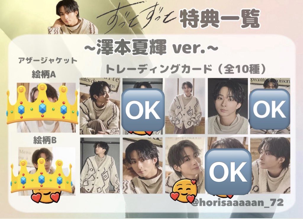 🧡ゆーしゃ💛 (@yusha21830) / Posts / X