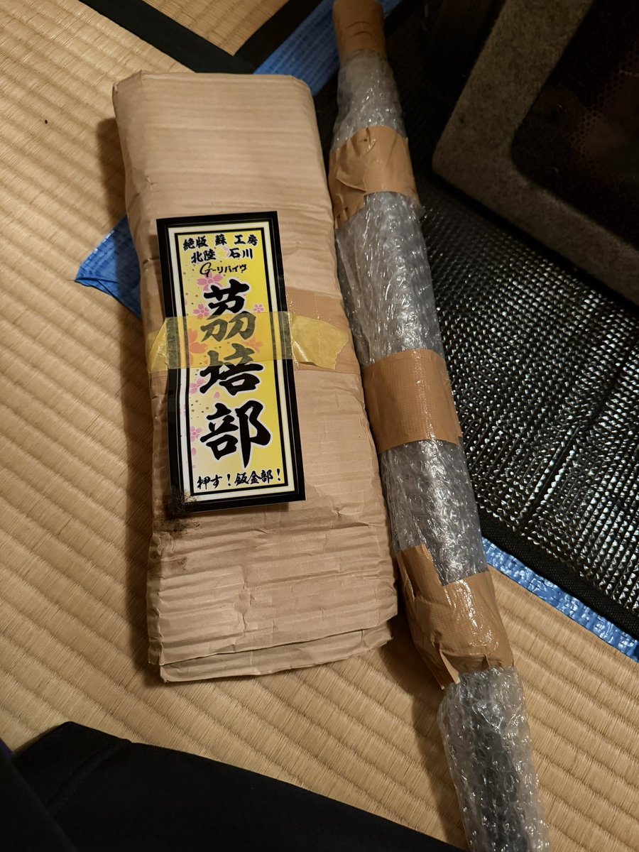 ありがとうございますー！！