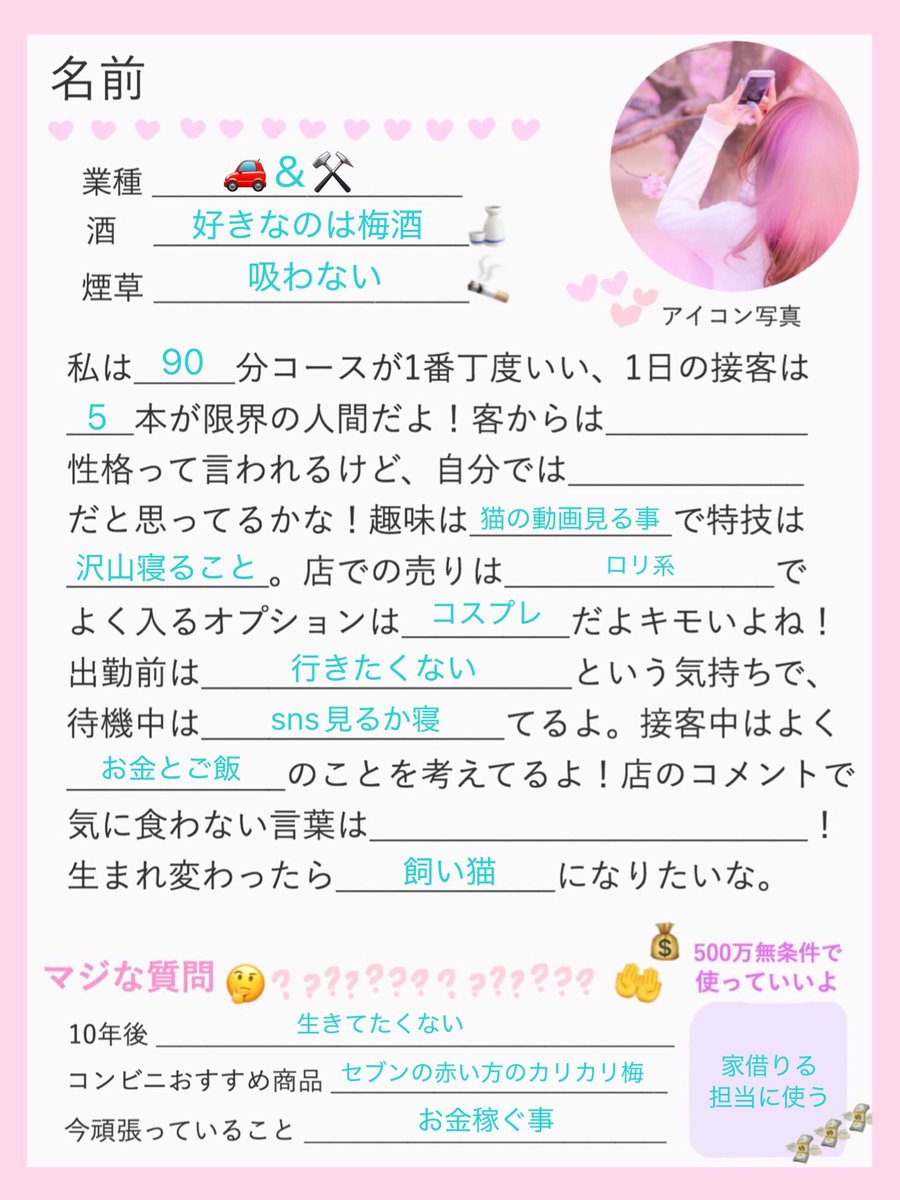 夜兎 tweet media