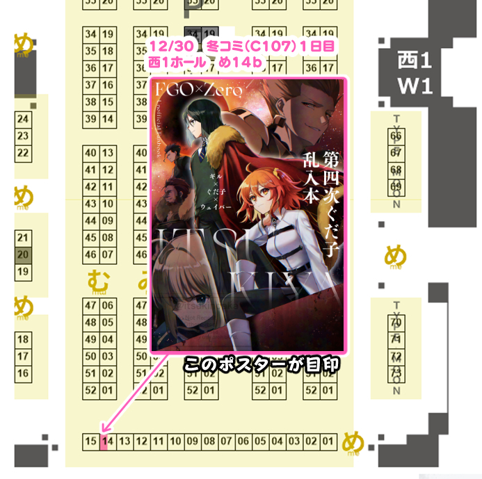 知壱@C107(火)1日目西1め14b (@itsukinoaka) / Posts and Replies / X