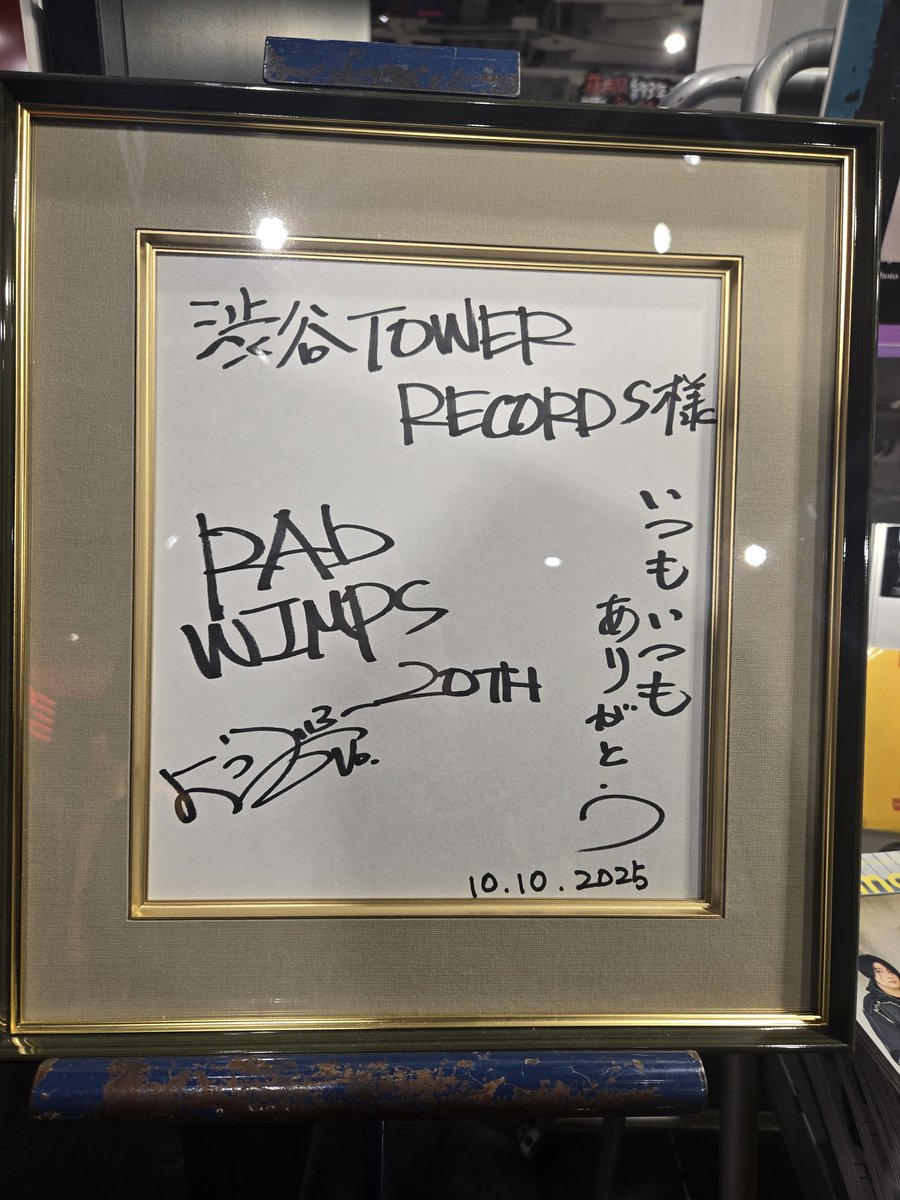 kroi　unspoiled　発売記念　特大パネル　直筆サイン入り　渋谷タワレコ kroi unspoiled 発売記念 特大パネル 直筆サイン入り 渋谷タワレコ