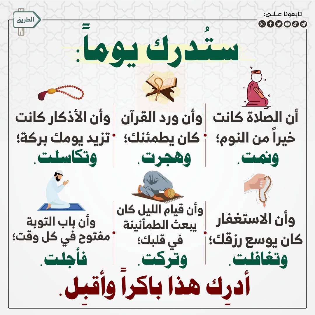 saayed61's tweet photo. https://t.co/7B0bIfSmvw