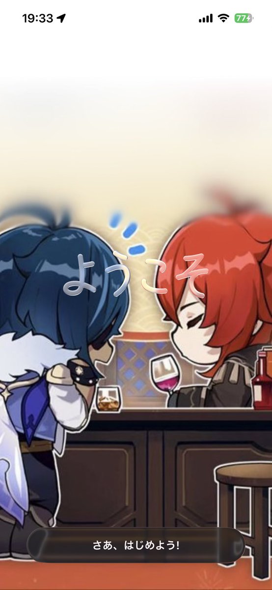 Radi_hack_Ch's tweet image. iPhoneアプデしたら、かわいいことになった