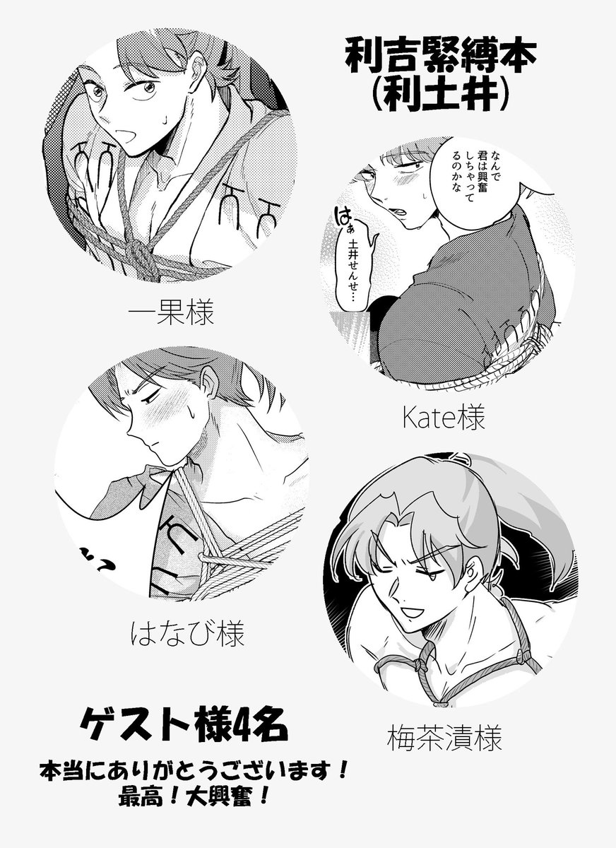 楽しみすぎる(◡⸝⸝)🫶🫶