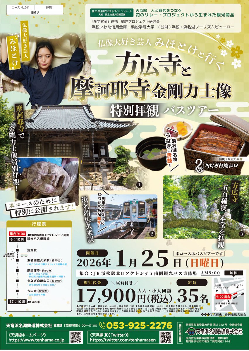みほとけ tweet media