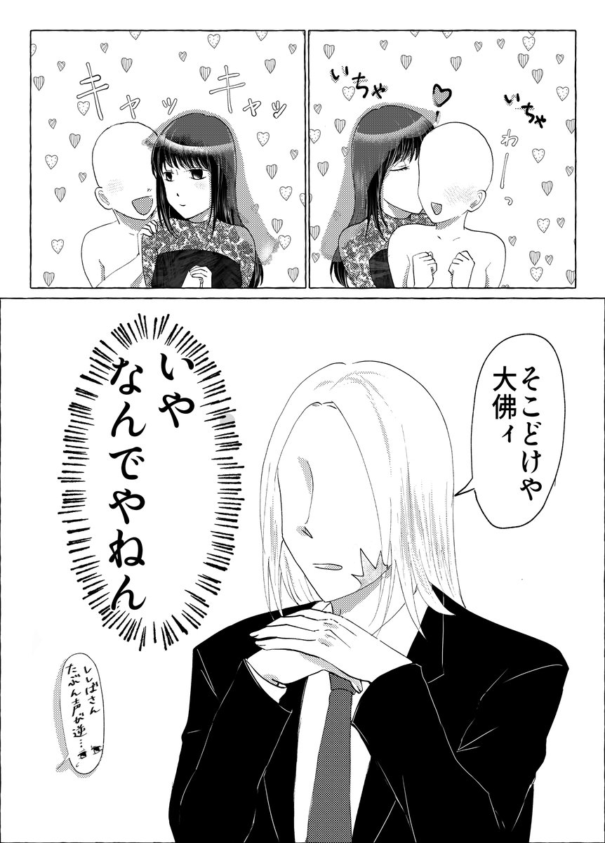 masu136's tweet photo. ssb夢「キス」
付き合いたて←/→数か月後/おまけ
#skmt夢 #skdyプラス https://t.co/uhG1ELsgAD