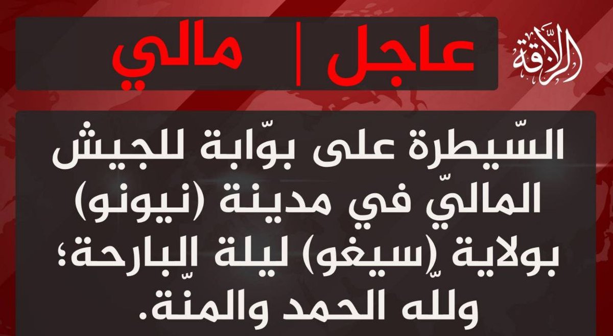 Sahel Alerte tweet media