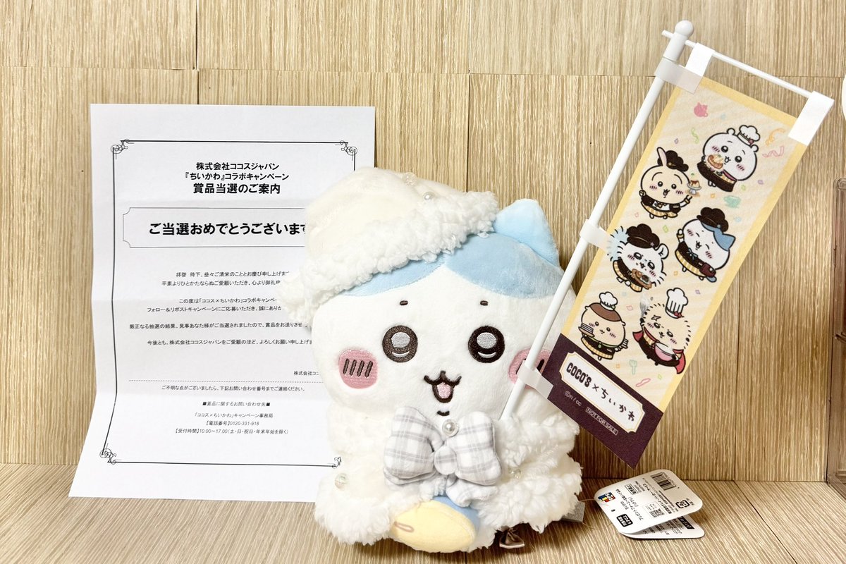 めめ°@アイコン迷子 (@MeMe__3355) / Posts / X