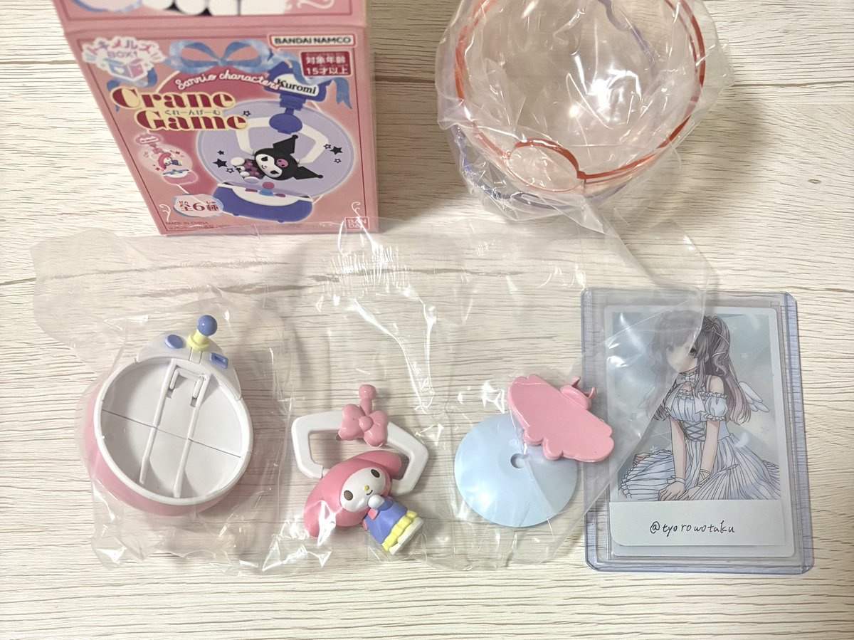 柚 (@Yuzu__38) / Posts / X