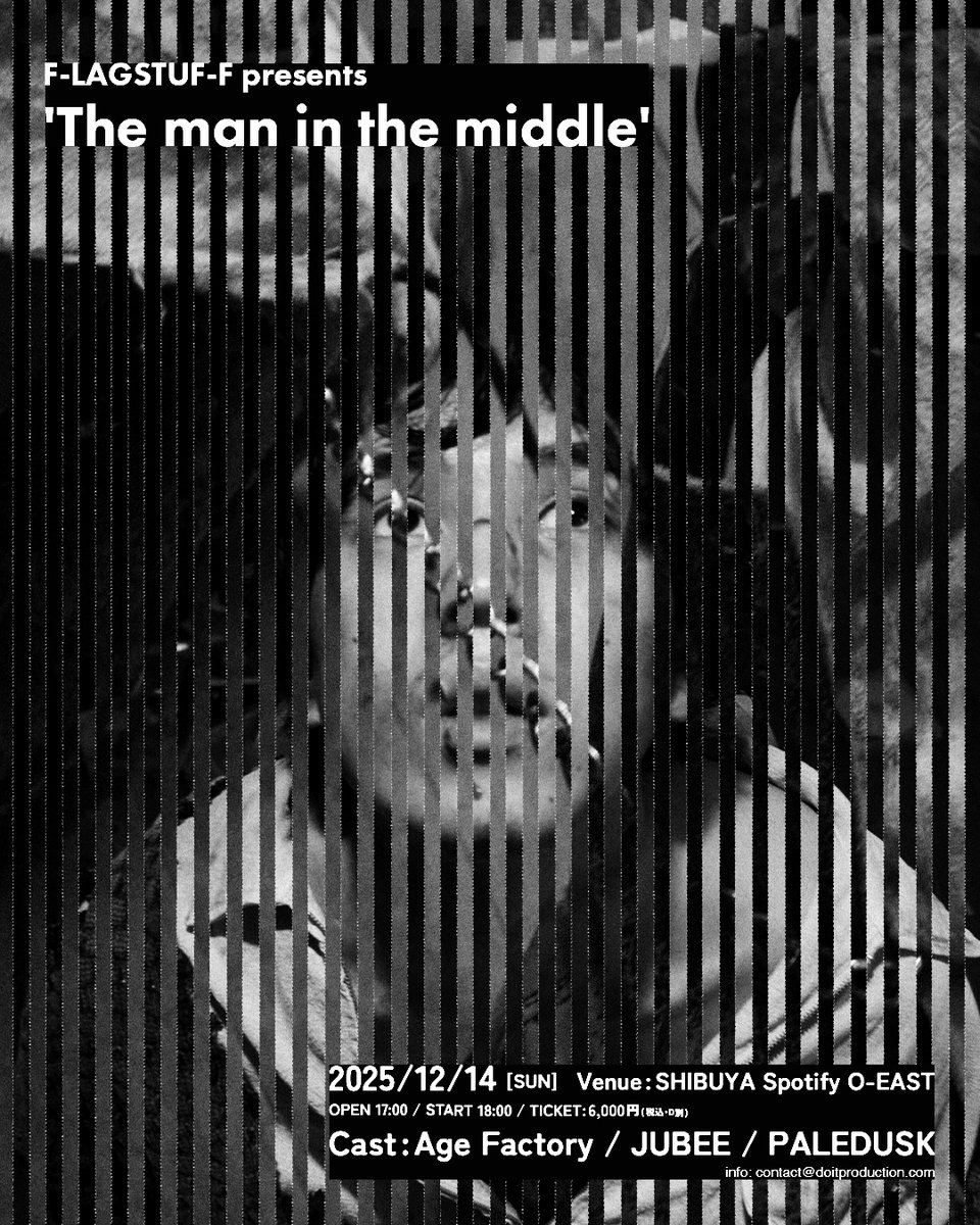 Tomorrow F-LAGSTUF-F presents 'The man in the middle' 12/14(日