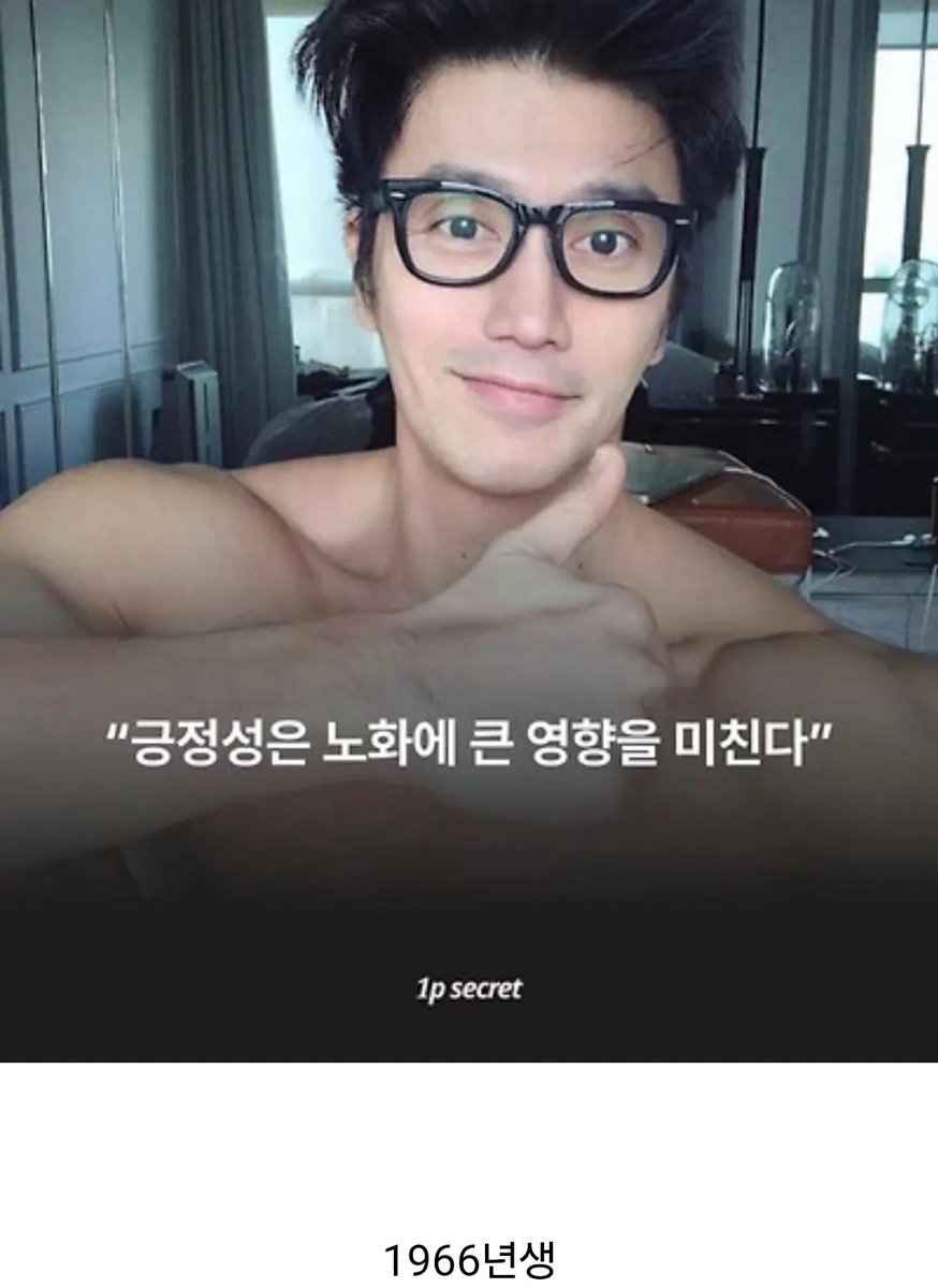 싱가폴 60세 남성

최강 동안이고 잘생겼다 ㅎㄷㄷ