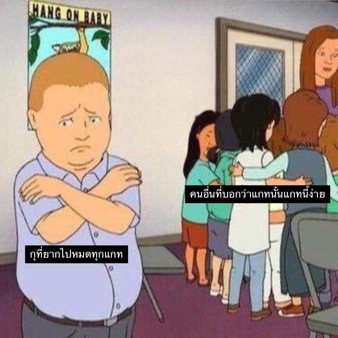 ashqiss's tweet image. อือ เรามันไอโง่ 😣💔😭💥 #TGAT #dek69