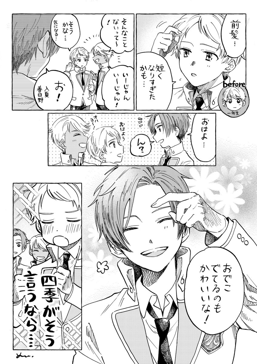 🧸🍼💜 (@nz874chan) / Posts / X