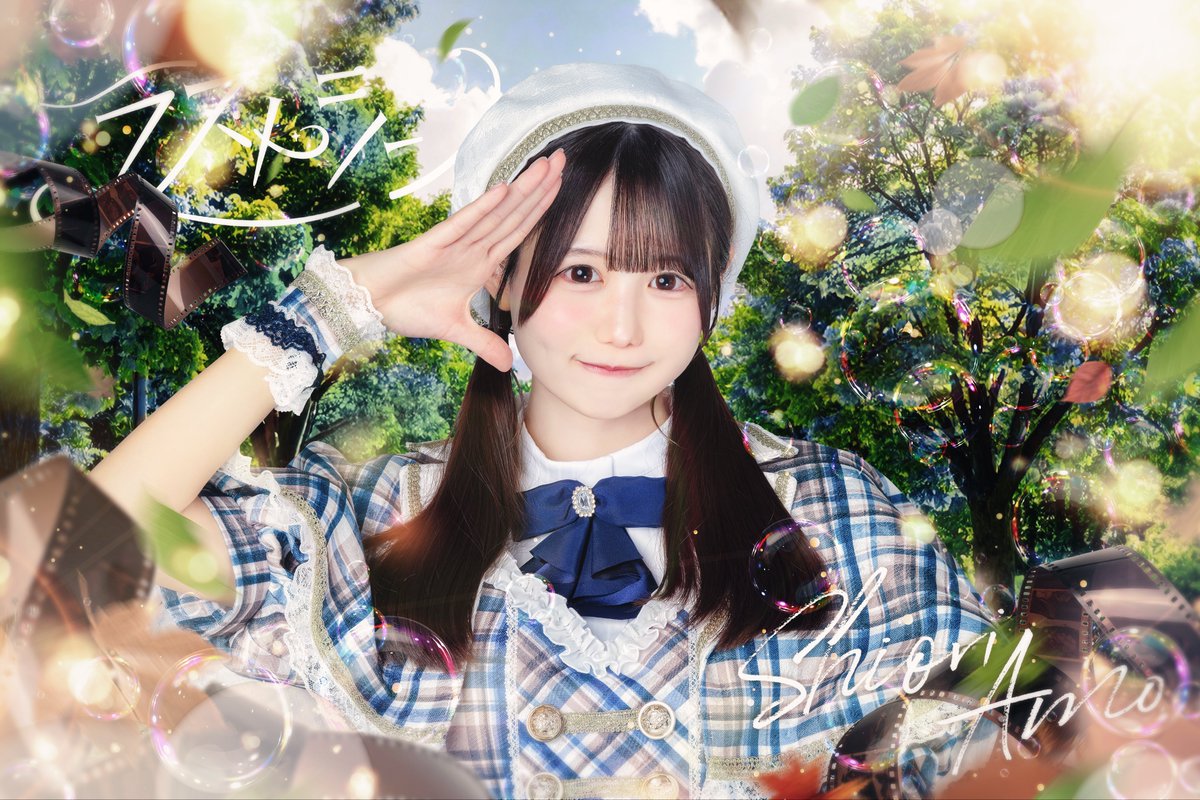 こるね 【あいこる/のんふぃく！】 (@colne_icol) / Posts / X