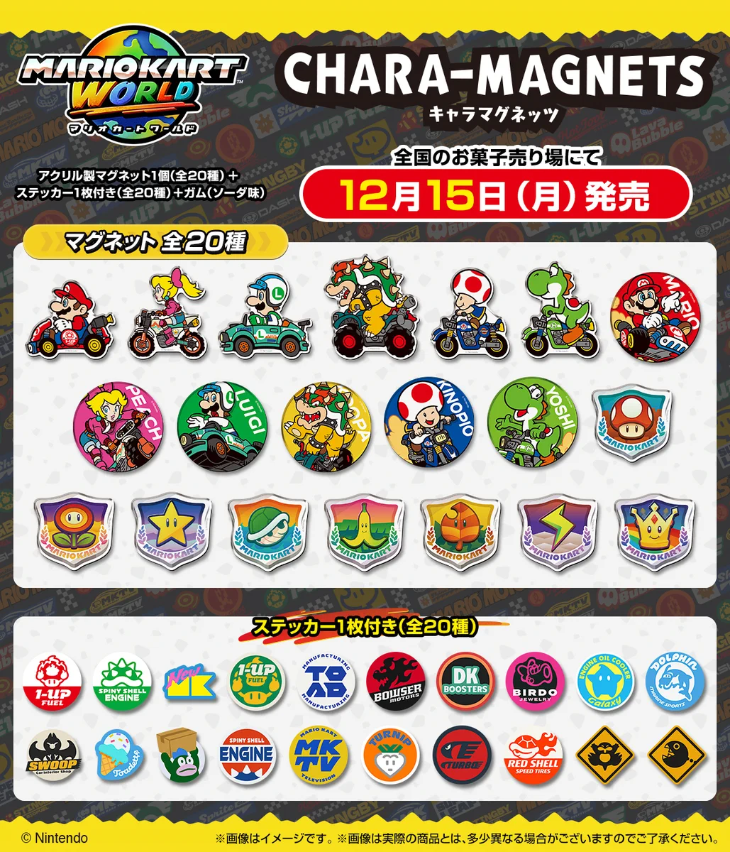 バンダイ キャンディ【公式】 on X: 