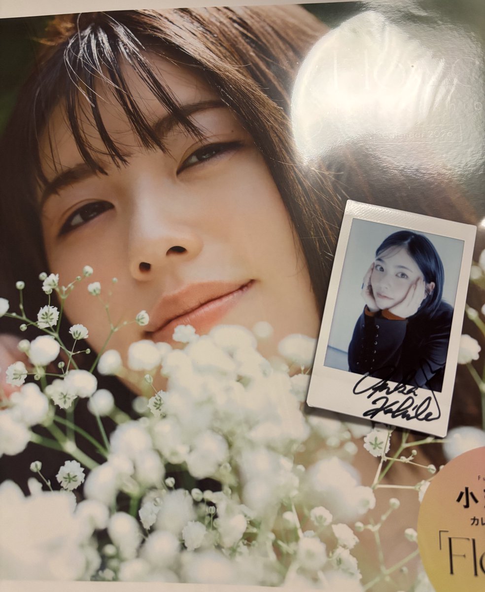 マジ天使過ぎたな サイン入りチェキは家宝や🥰 風花様カレンダー発売