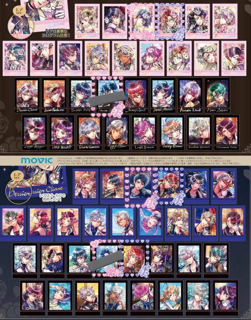 koukanaka080's tweet photo. 求 ハウレス ベレン フェネス
ハウレス>ベレン含む交換交換

よろしくお願い致します(⋆ᴗ͈ˬᴗ͈)” https://t.co/OiIt4Q6arl