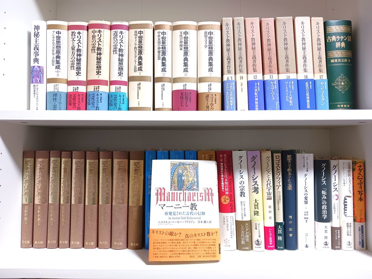 グノーシス主義の多くのセクトは消滅しましたが、実は巨大宗教にまで