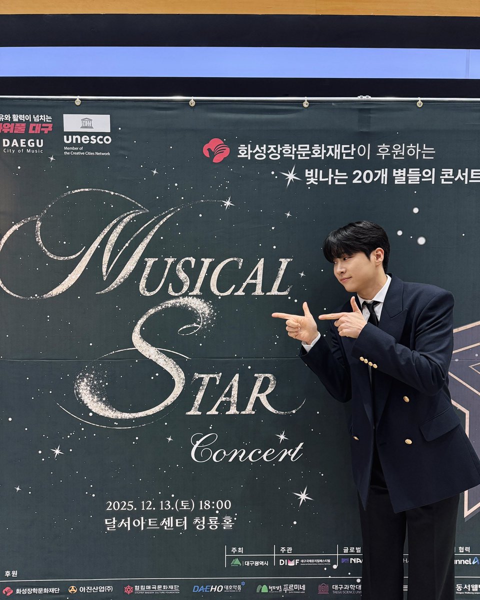 [#김지훈]
2025 DIMF 뮤지컬스타 콘서트
🌟🎅🏻✨

#Libelante #리베란테 #김지훈 #KimJiHoon