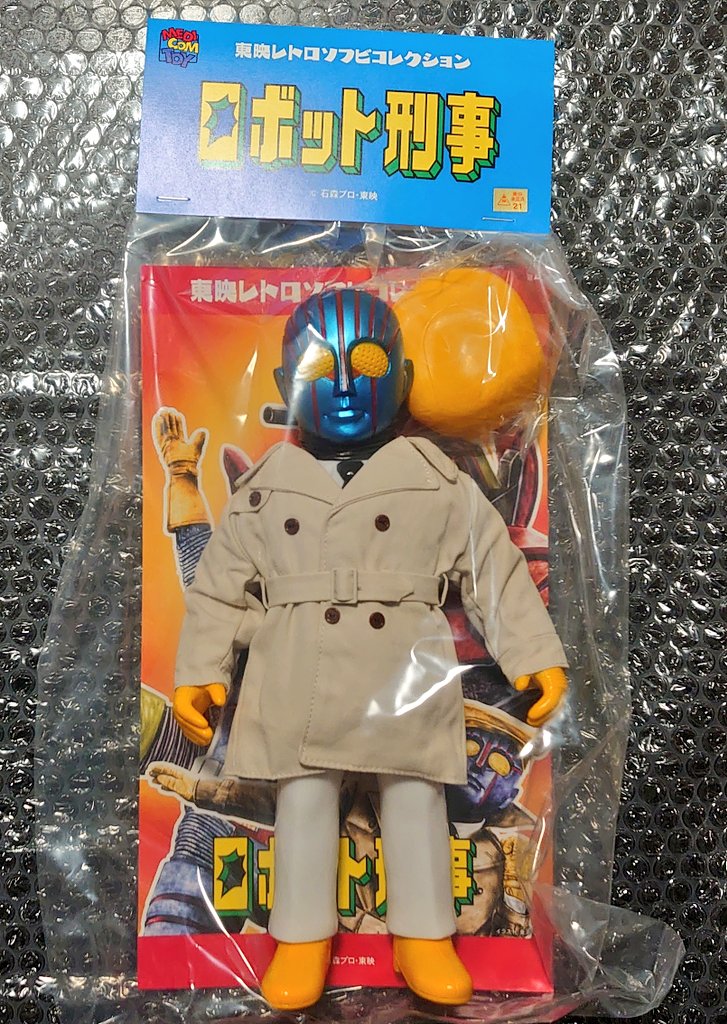 メディコムさんから東映レトロソフビコレクションのロボット刑事Kが