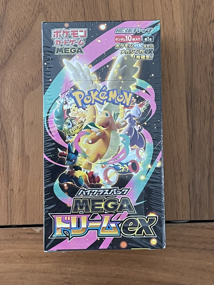 今日、各店でポケモンカードの再販あったんですかね😃トイザらスは