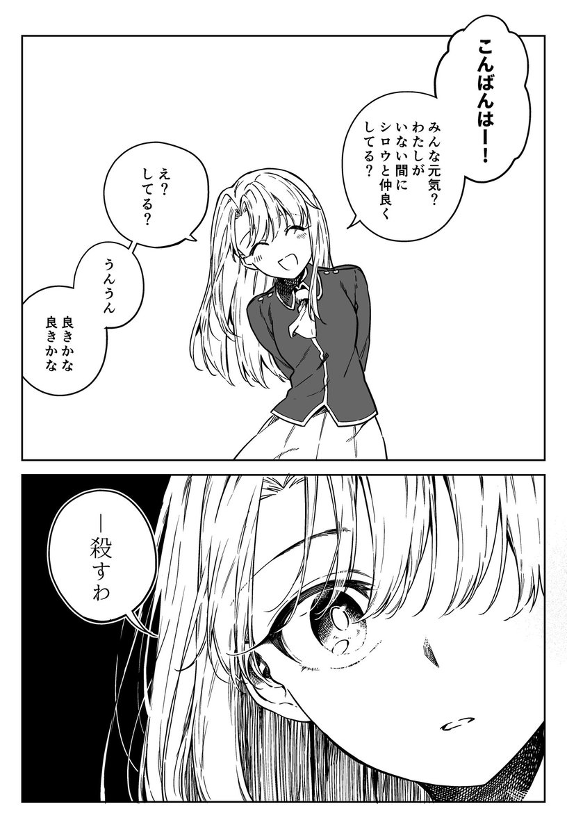 f_204nocontent's tweet photo. ホロアタのイリヤ大好き https://t.co/VhKC9j3D3S