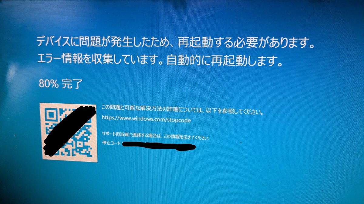 本当に物には心があるんだよな。 お前達を捨てて入れ替える為にPC買っ