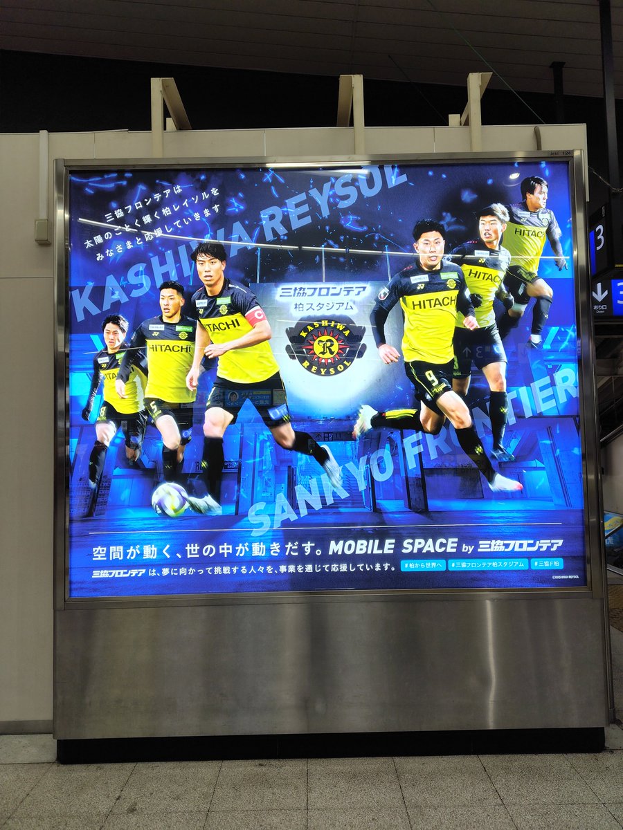 来年はよろしくね！