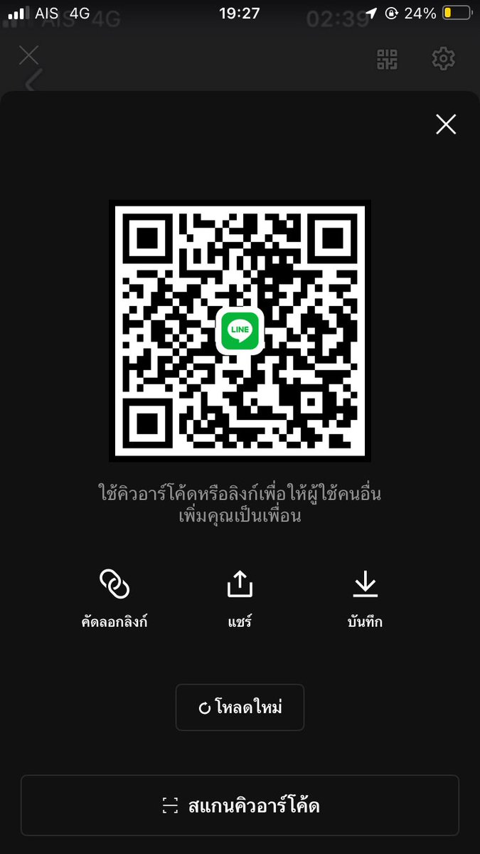 น้องกิ๊ฟ tweet media