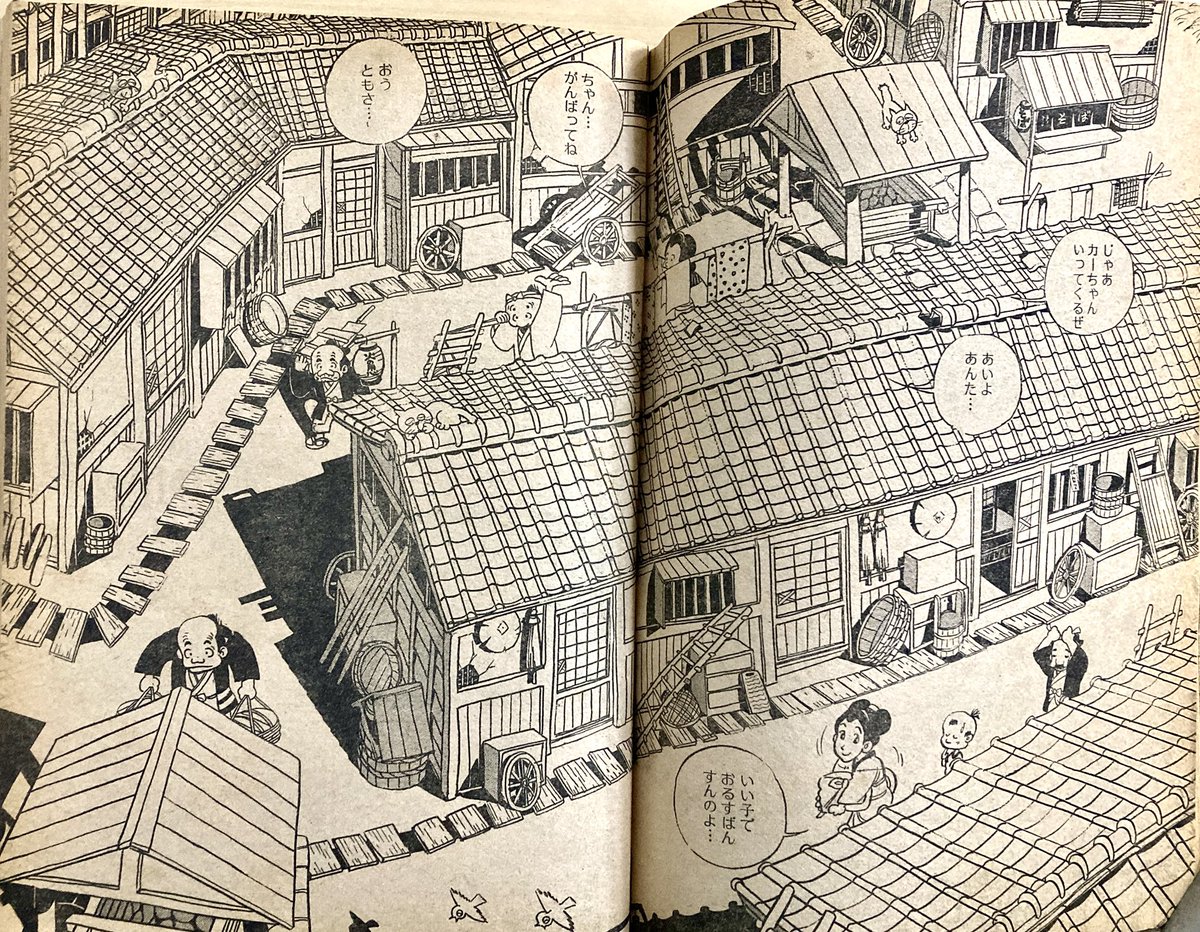 nawokikarasawa's tweet image. 村野守美『独眼左近』見開きでフリーハンドの長屋。素晴らしいなあ。