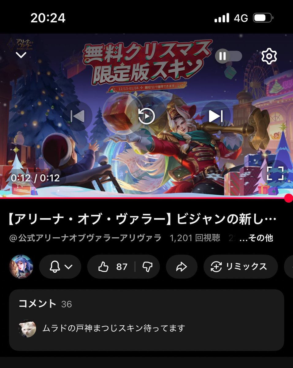 ghosthackaov's tweet image. アリーナオブヴァラーへようこそ

#これアキさんが悪いよ 
#HOK