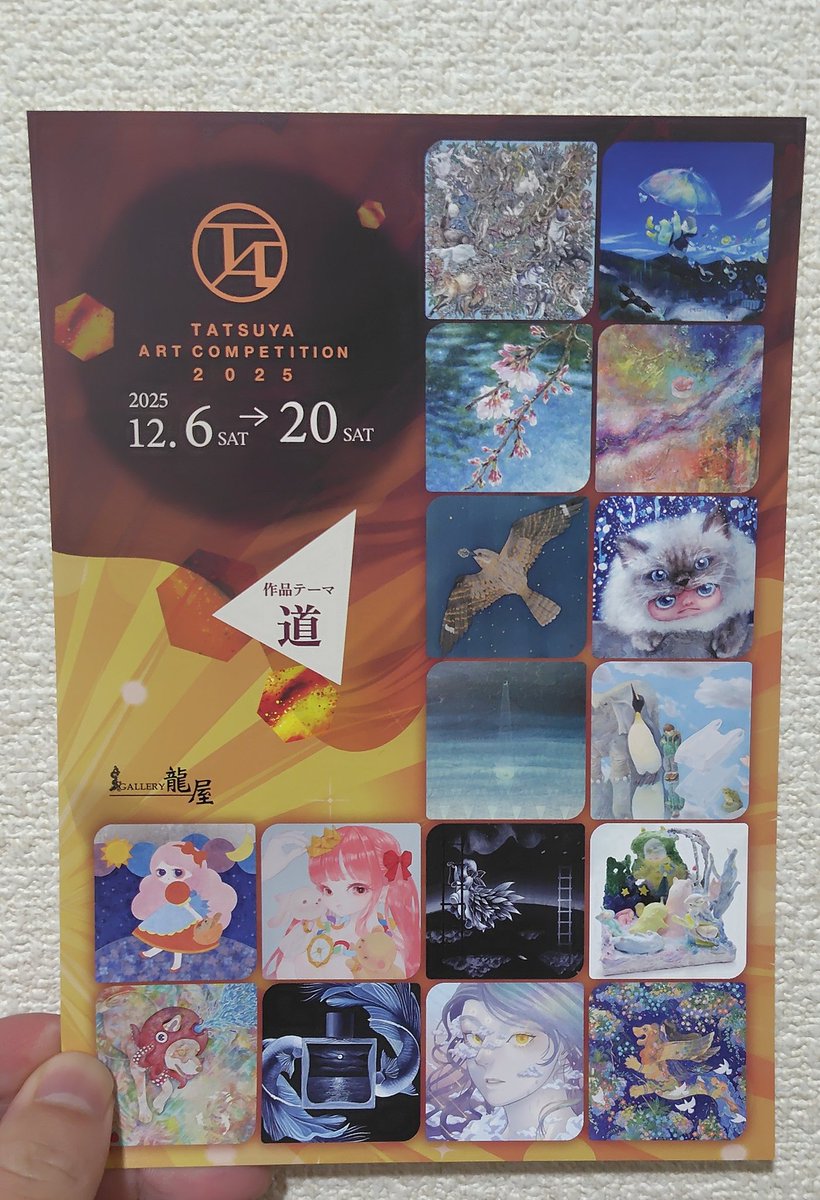 松島 広治 (@bonnou0908) / Posts / X