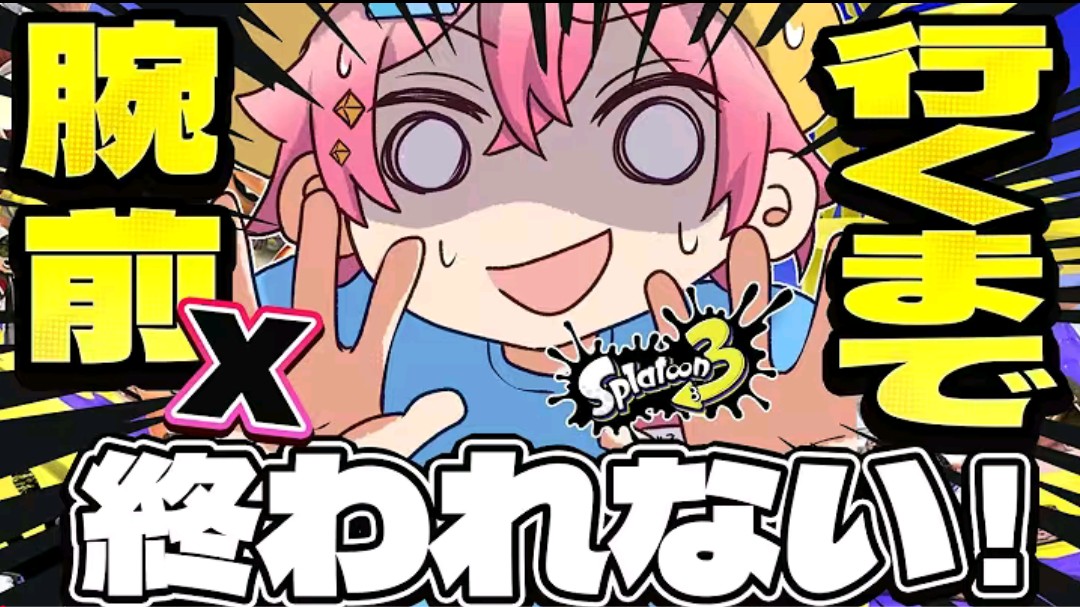 どろちゃん聞いて ᕱ⑅︎ᕱ