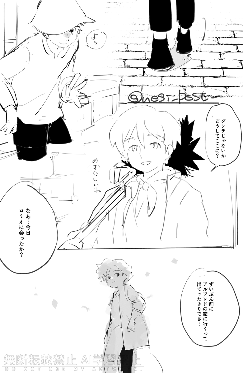 前に描いたやつ✏ 