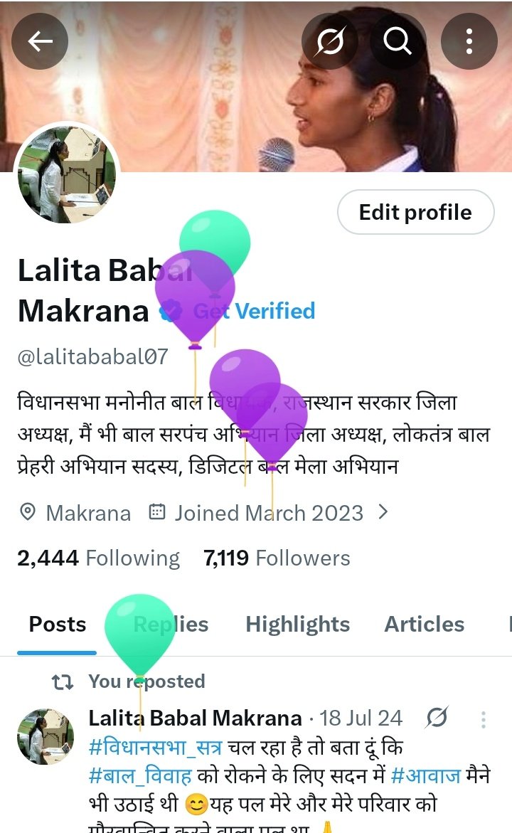 आज प्रोफ़ाइल पर गुब्बारे नजर आ रहे हैं,
खुशियों के फव्वारे नजर आ रहे हैं,
सोचो आज क्या खास हो रहा है,
मेरे b'day का celebration हो रहा है।।
#HBDLalitaBabal